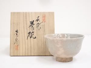 萩焼　渡辺栄泉造　茶碗（共箱）